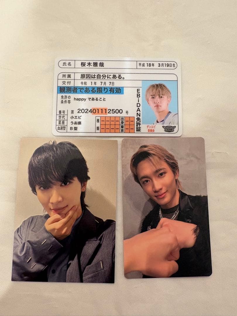 桜木雅哉 トレカセット - メルカリ