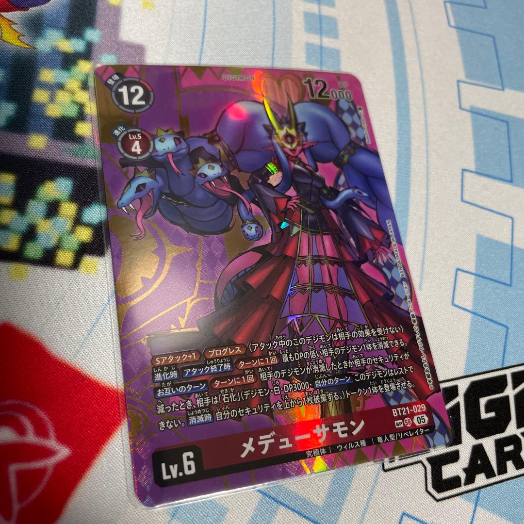 メデューサモン SP - メルカリ