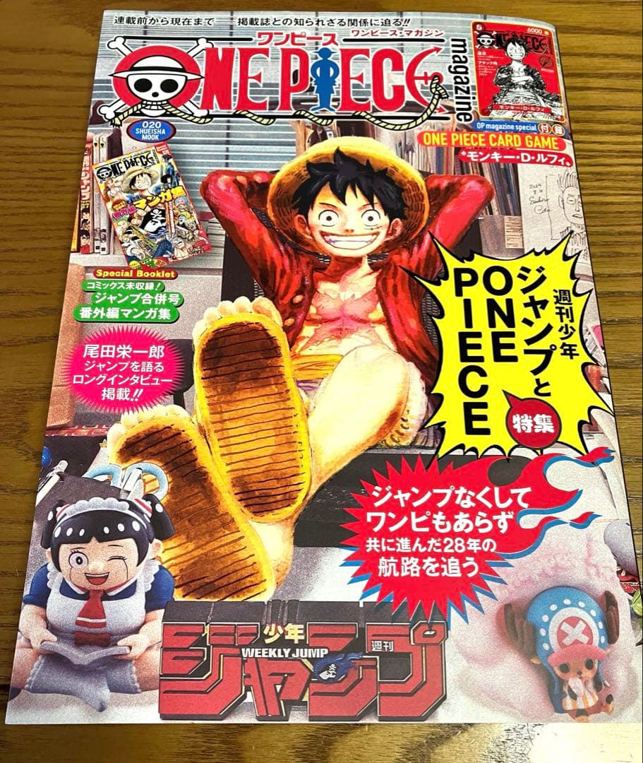 【新品未開封】ONE PIECE ワンピースマガジン 20号 プロモ付き ワンピースマガジン 20 新品未使用 ONE PIECE magazine 未開封プロモ