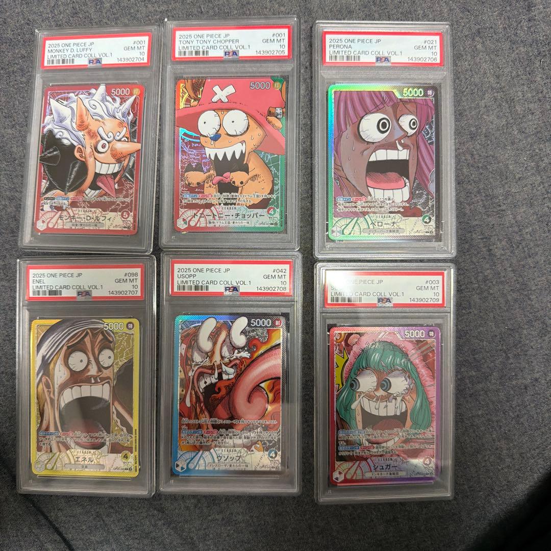 PSA10 6連番】ワンピースベースショップ リミテッドカードコレクション
