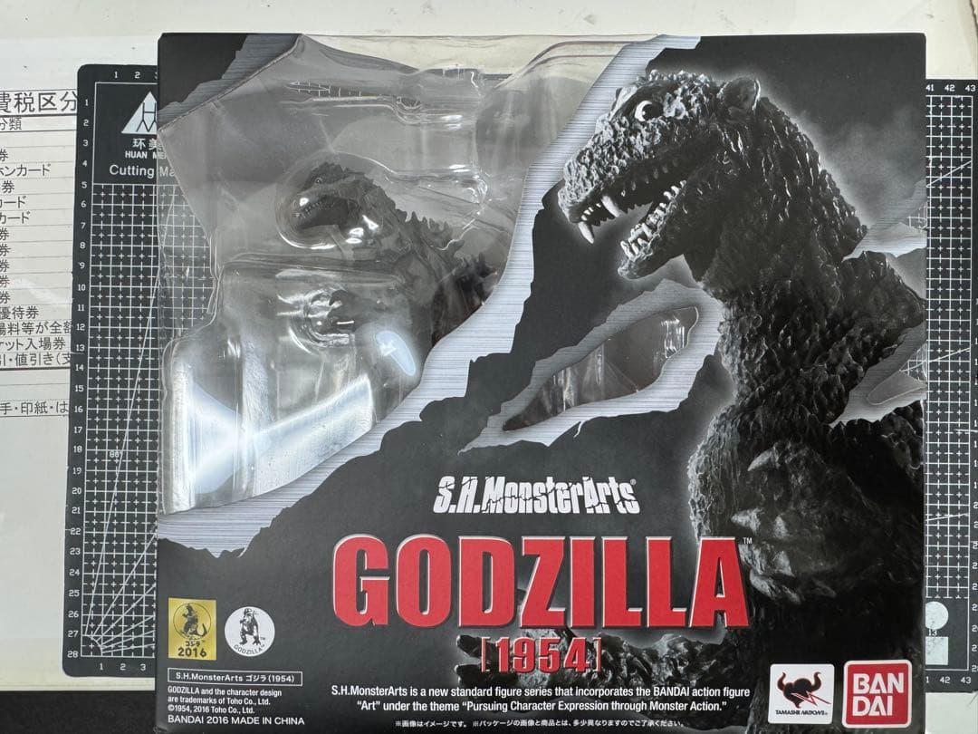 SHモンスターアーツ　ゴジラ　1954 初代