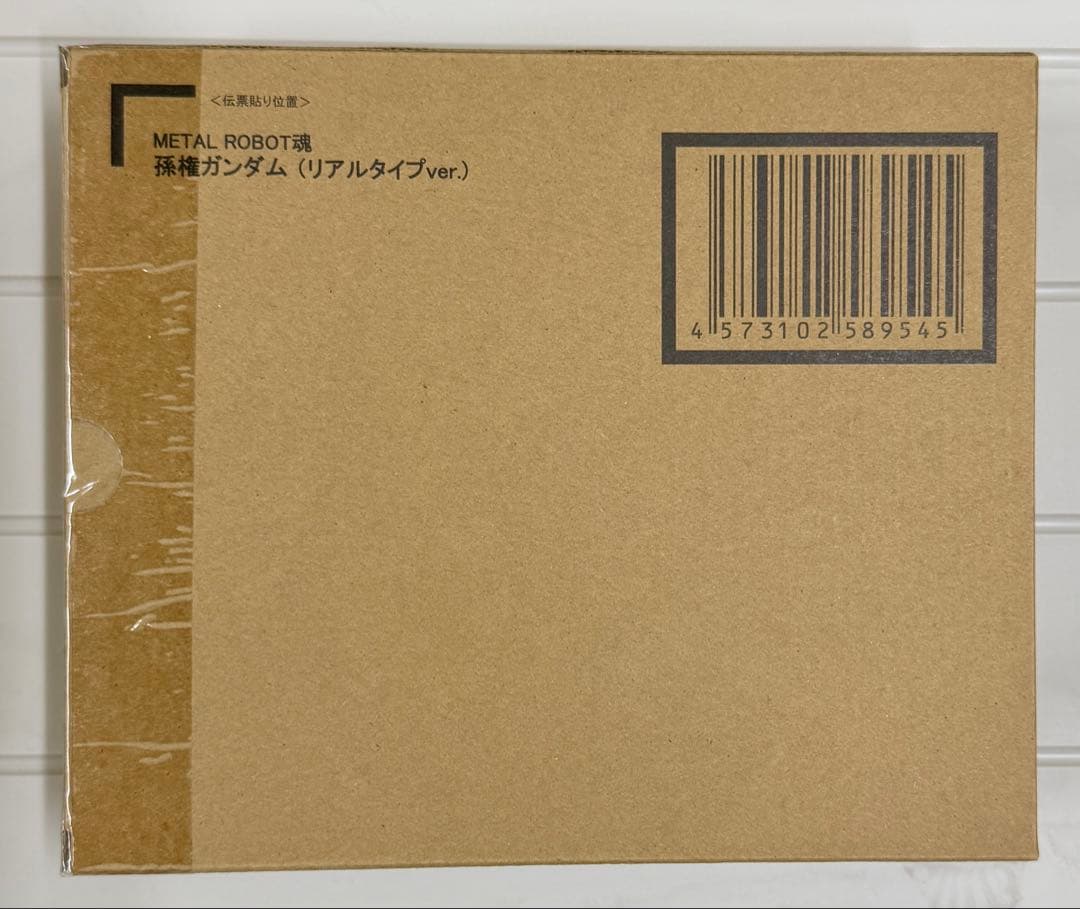 新品 L ROBOT魂 孫権ガンダム（リアルタイプver）