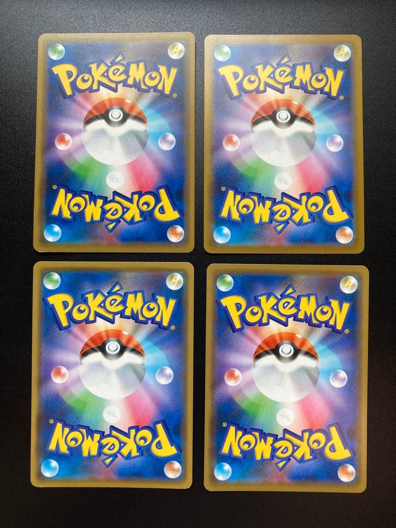 ゲンガー まとめ売り ダイイングギフト ライフシェイカー ならくのうら