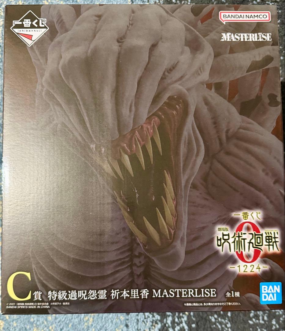 一番くじ 劇場版 呪術廻戦 ０ ー1224ー C賞 特級過呪怨霊 祈本里香 ◤一番くじ 劇場版 呪術廻戦 0 ー1224ー◢ 12月24日(水) 17:00より一