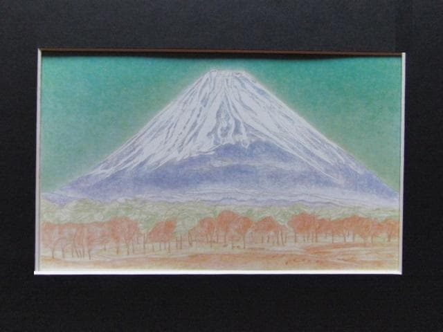 板倉義寛、【富士桜並木】、希少な額装用画集より、美品、新品額装付