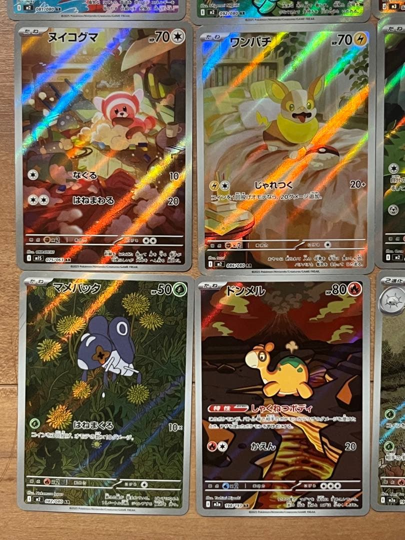 被りなし！ AR 20枚 ポケモンカード まとめ売り セット - メルカリ