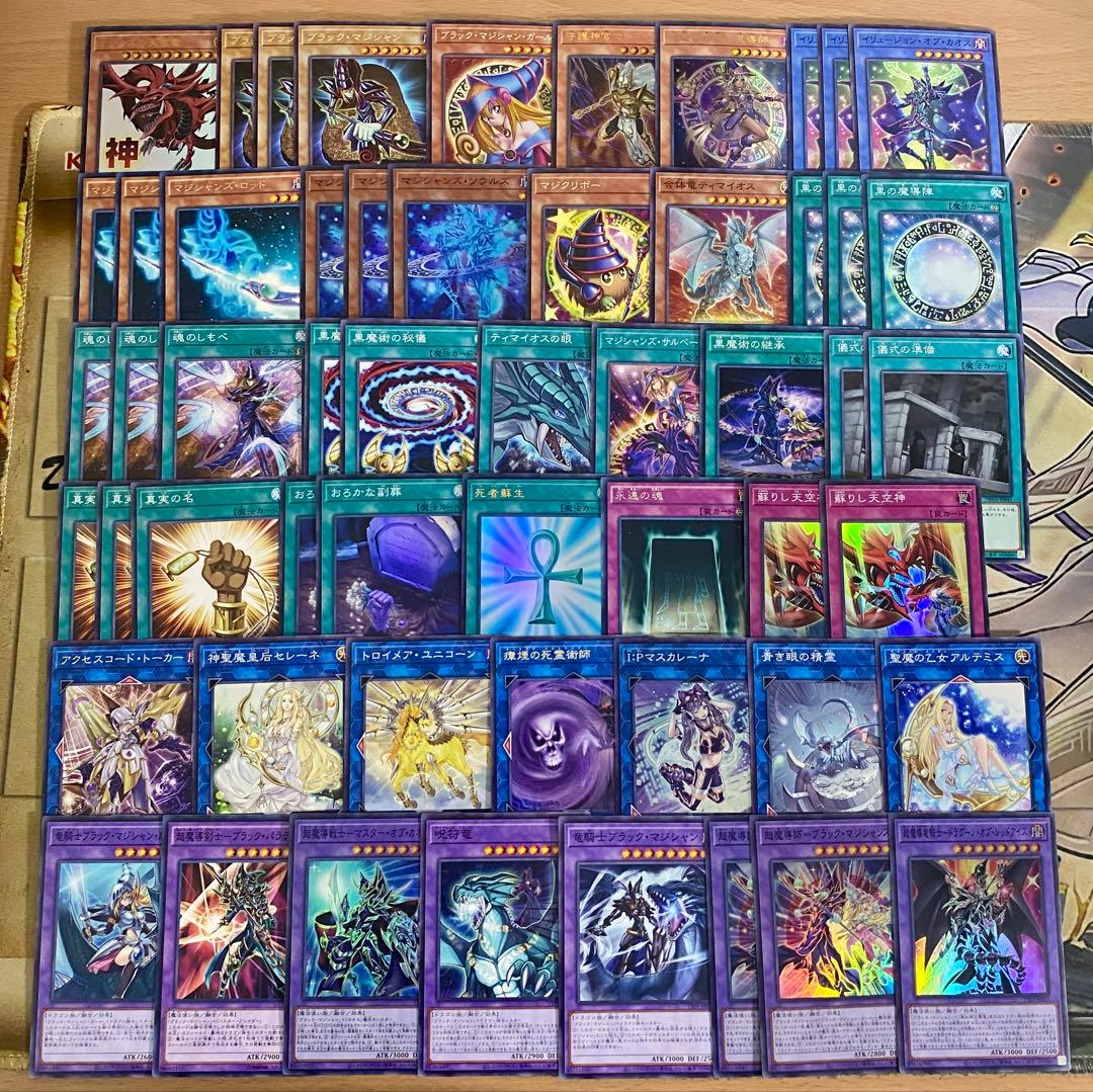 ブラックマジシャン オシリスの天空竜 デッキ 本格構築済み 遊戯王