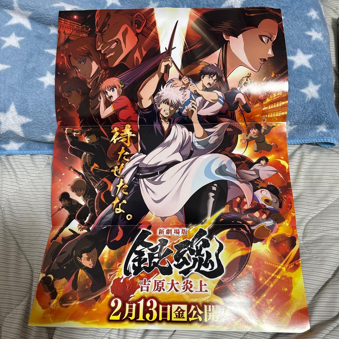 ジャンプGIGA Winter 2026 ポスター サカモトデイズ 銀魂 - メルカリ