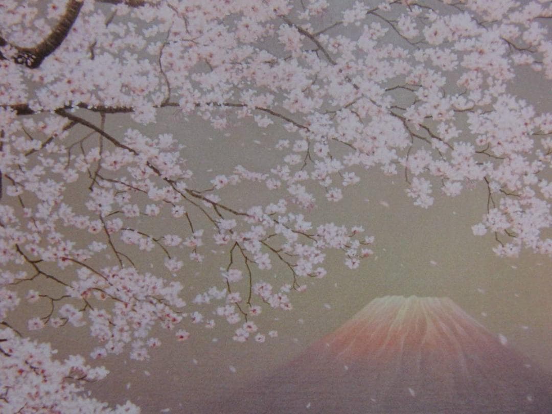山地司、【桜と富士-1】、希少な額装用画集より、状態良好、新品額装付
