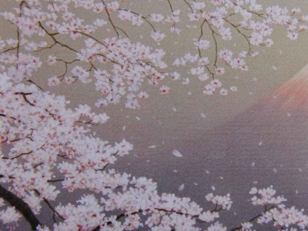 山地司、【桜と富士-1】、希少な額装用画集より、状態良好、新品額装付