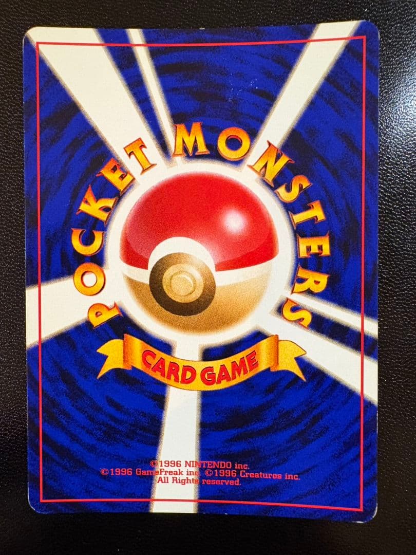 旧裏」わるいエーフィ ☆ 拡張パック第4弾 闇、そして光へ… No.196