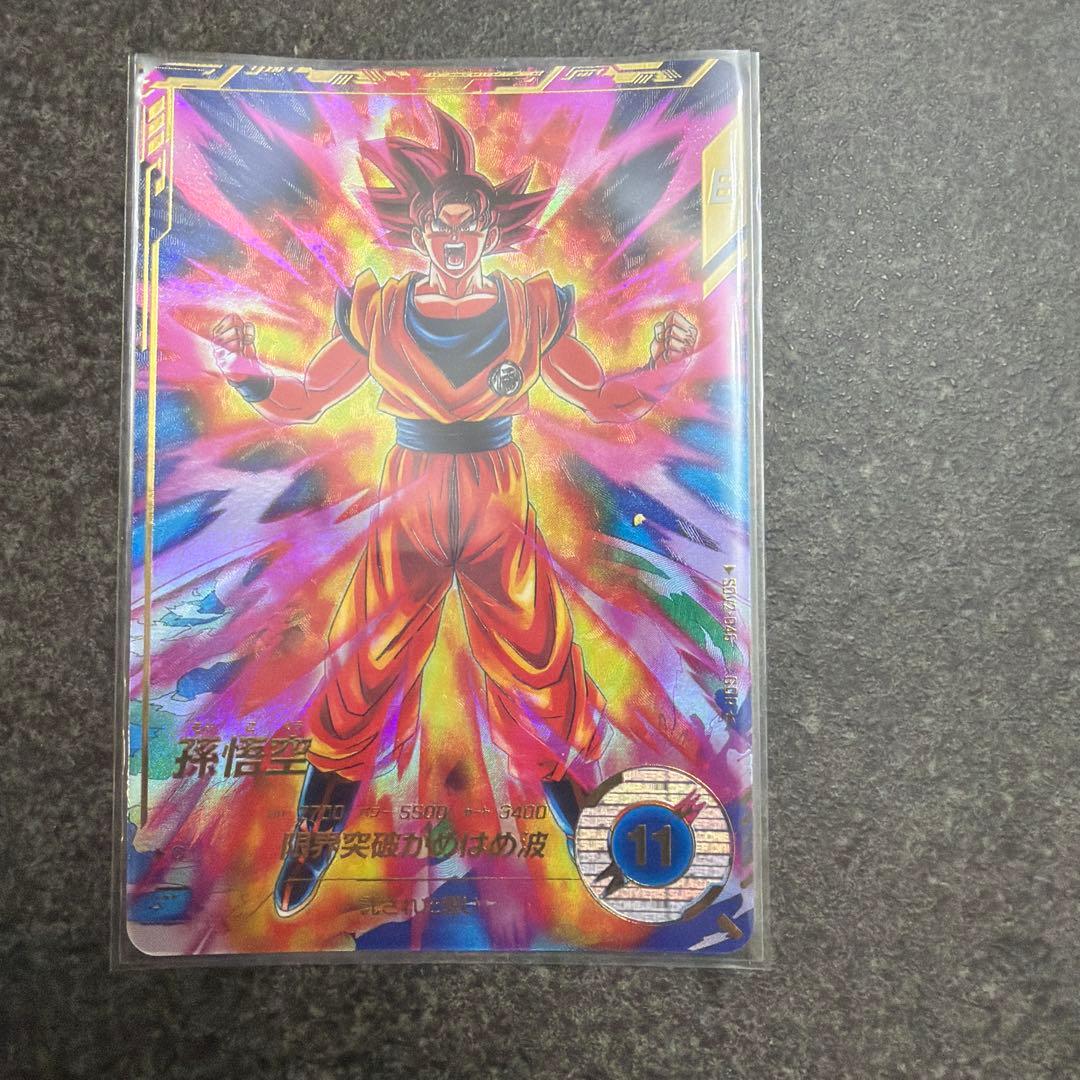 ⭐︎美品⭐︎SDV2-046 孫悟空 GDR パラレル 超サイヤ人ゴッド - メルカリ