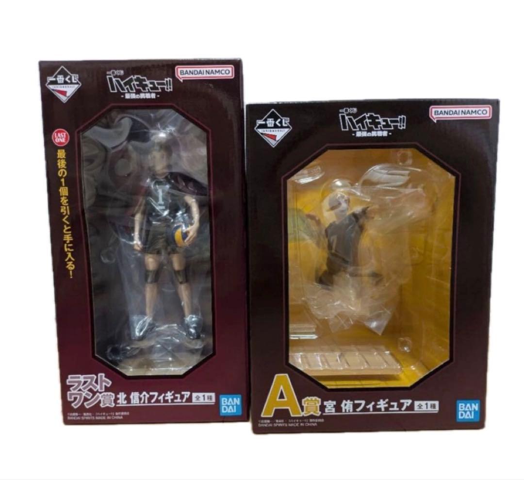 ハイキュー!! 一番くじ ラストワン賞　A賞