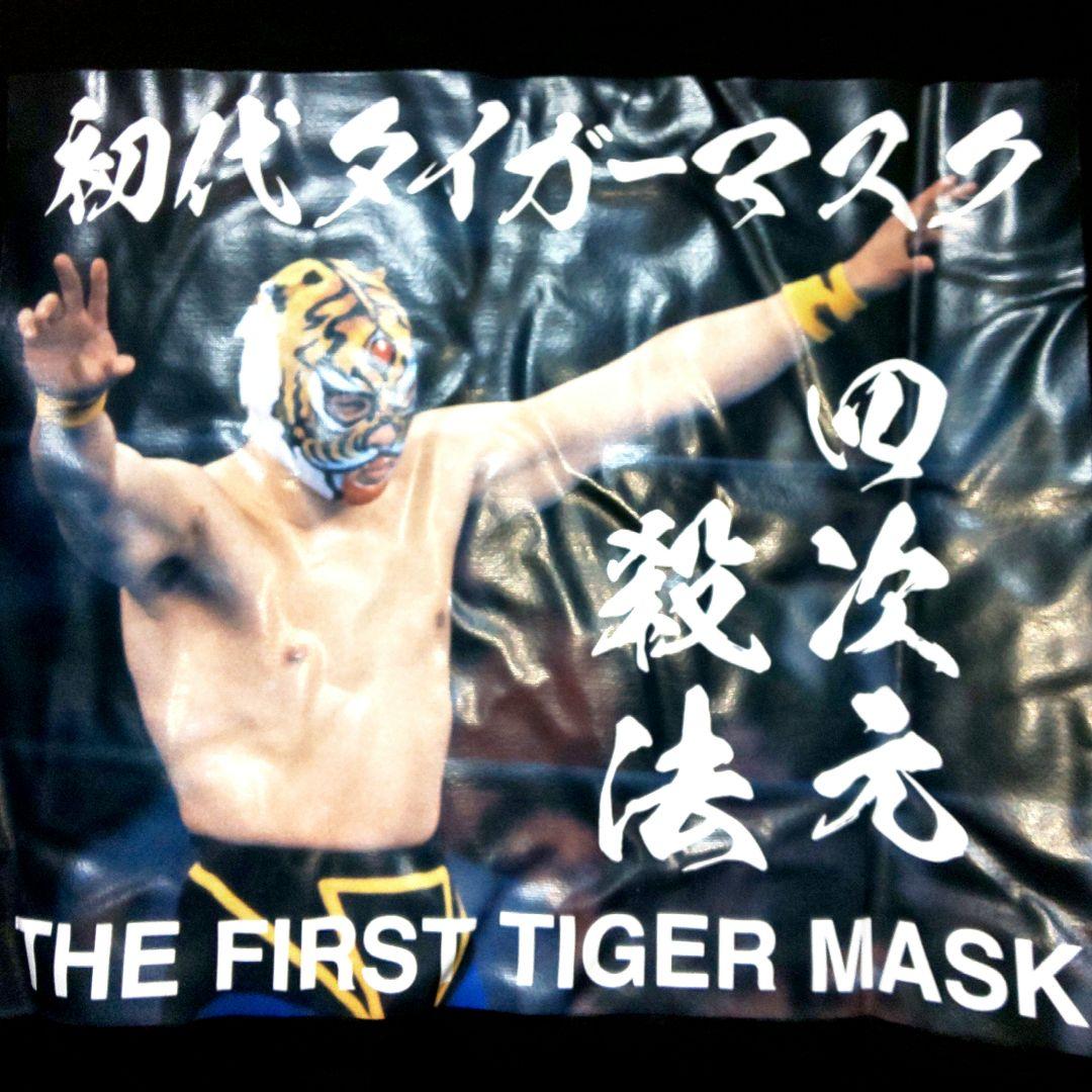 初代タイガーマスク▫トレーナー▫ Lサイズ▫裏起毛▫新日本プロレス