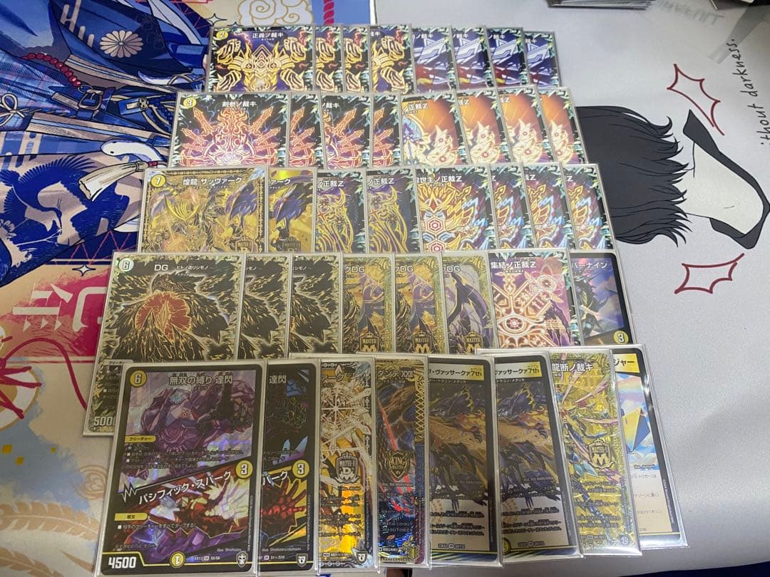 デュエマ 裁きZデッキ