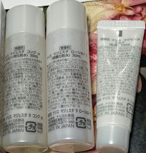 ナリス化粧品 マジェスタ トライアルセット α - メルカリ