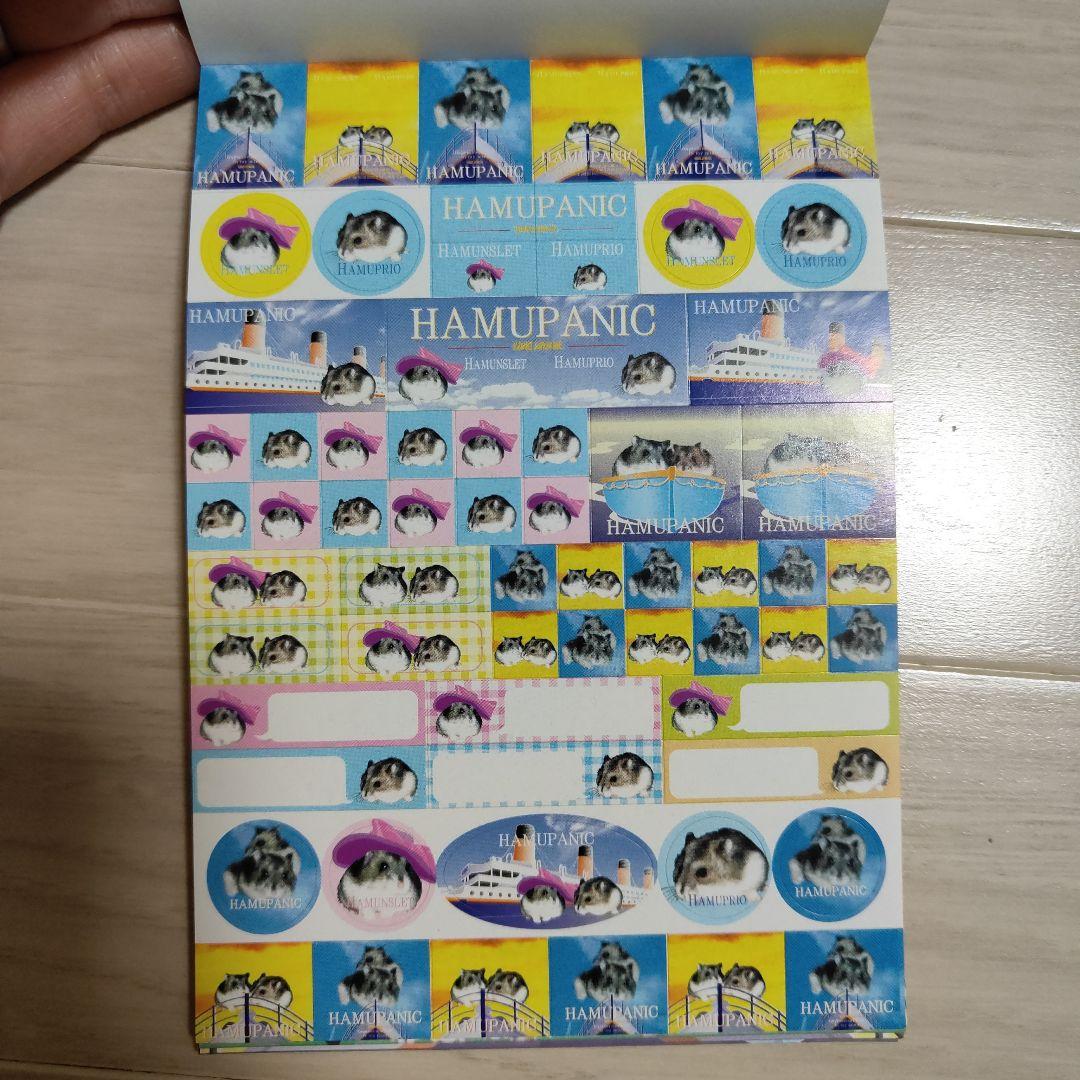 ハムスター ハムパニック メモ帳 平成レトロ - メルカリ