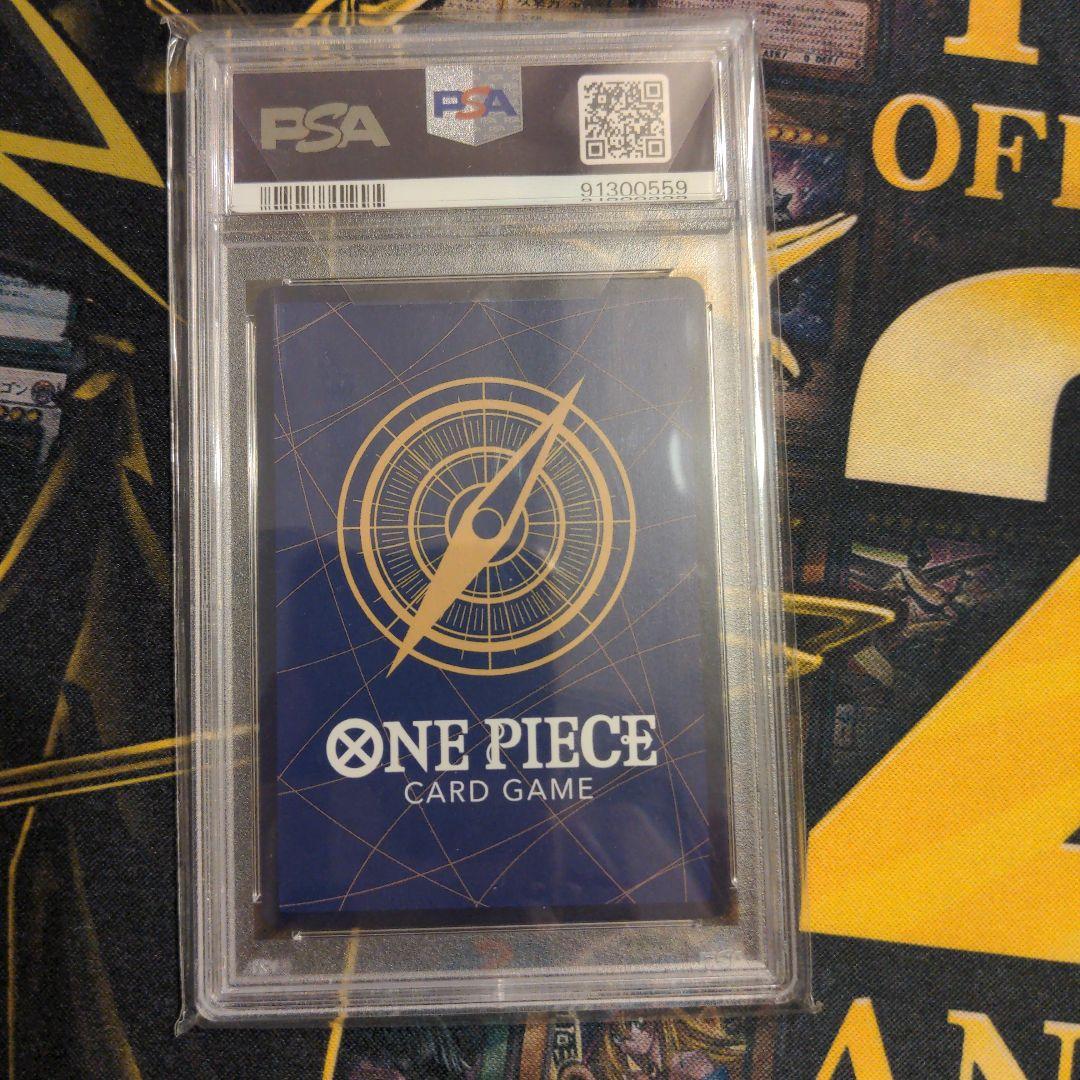 psa10 コビー R OP02-098 プロモ 限定 フラッグシップ - メルカリ