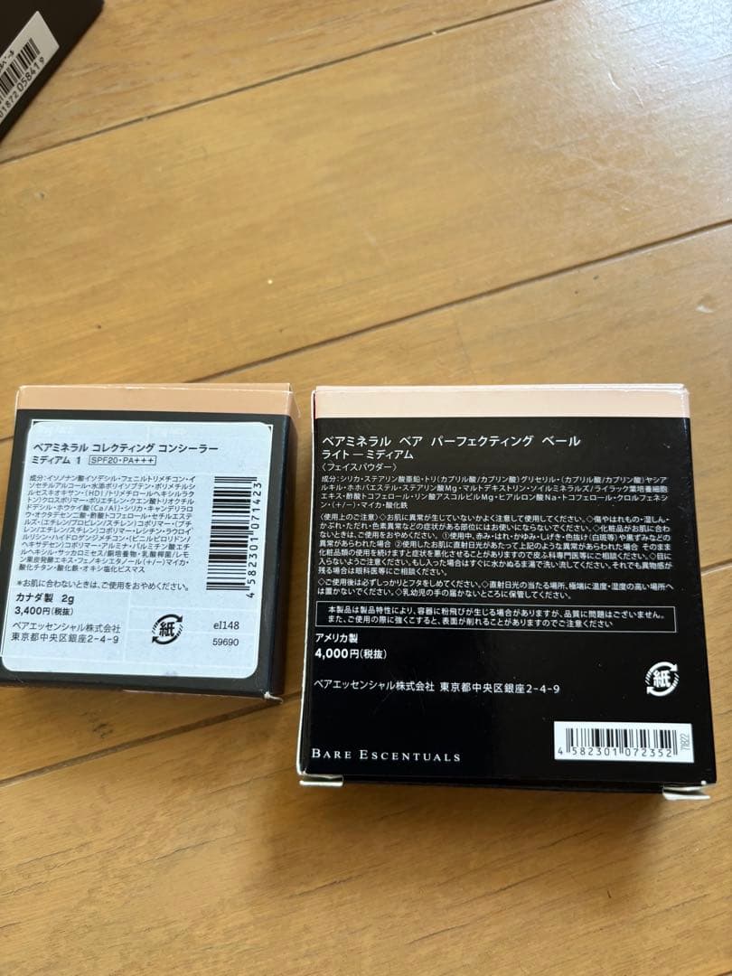 ベアミネラル 14点セット！ - メルカリ