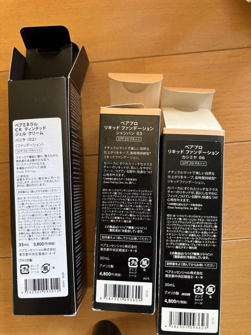 ベアミネラル 14点セット！ - メルカリ