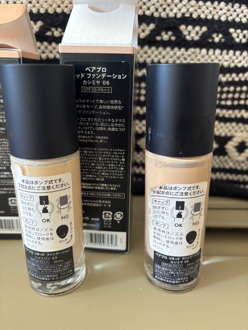 ベアミネラル 14点セット！ - メルカリ