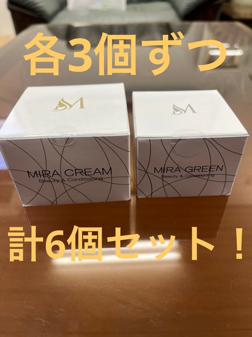 MIRA CREAM 50g.MIRA GREEN 30gフェイスクリームセット