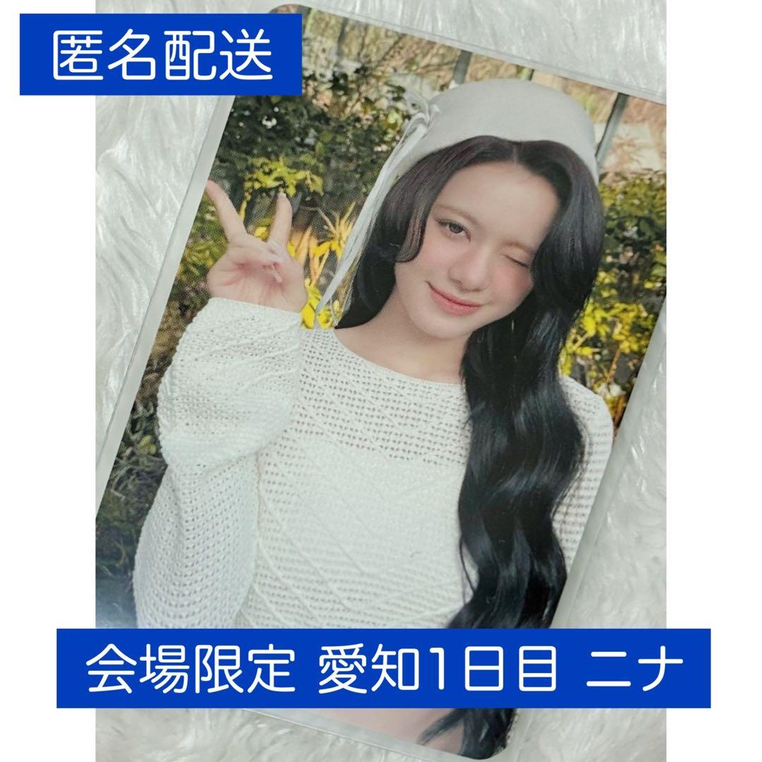 NiziU ニナ NEW EvoNUtion 会場限定 愛知 フォトカード - メルカリ