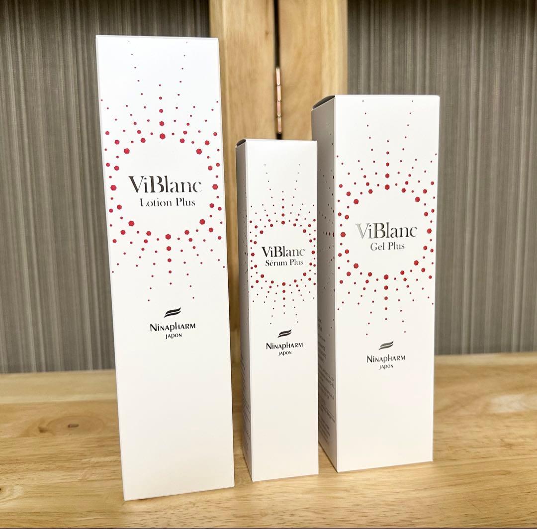 ニナファーム 白シリーズ ヴィブラン3点セット (化粧水・美容液