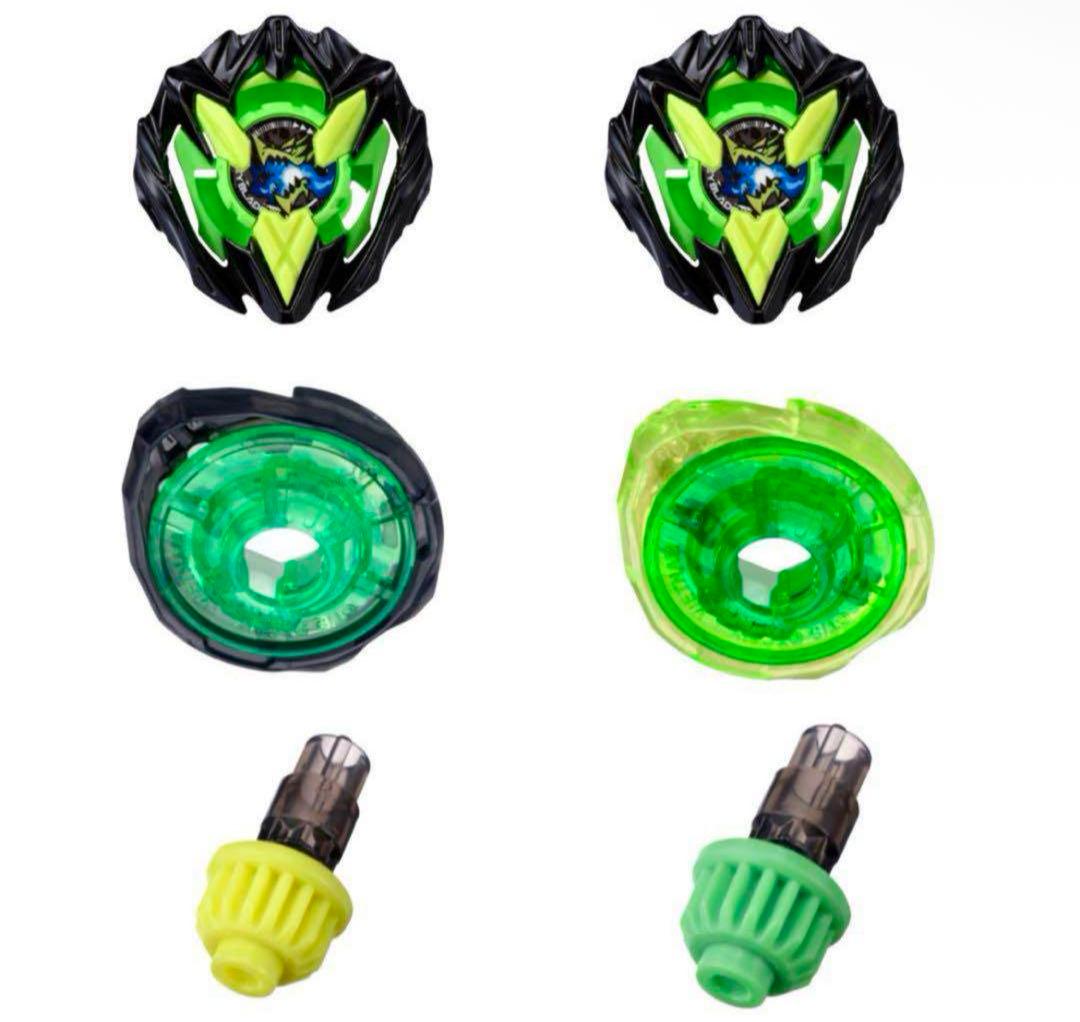 ブラック カラーチョイスブースタードランバスター ベイブレード 2個