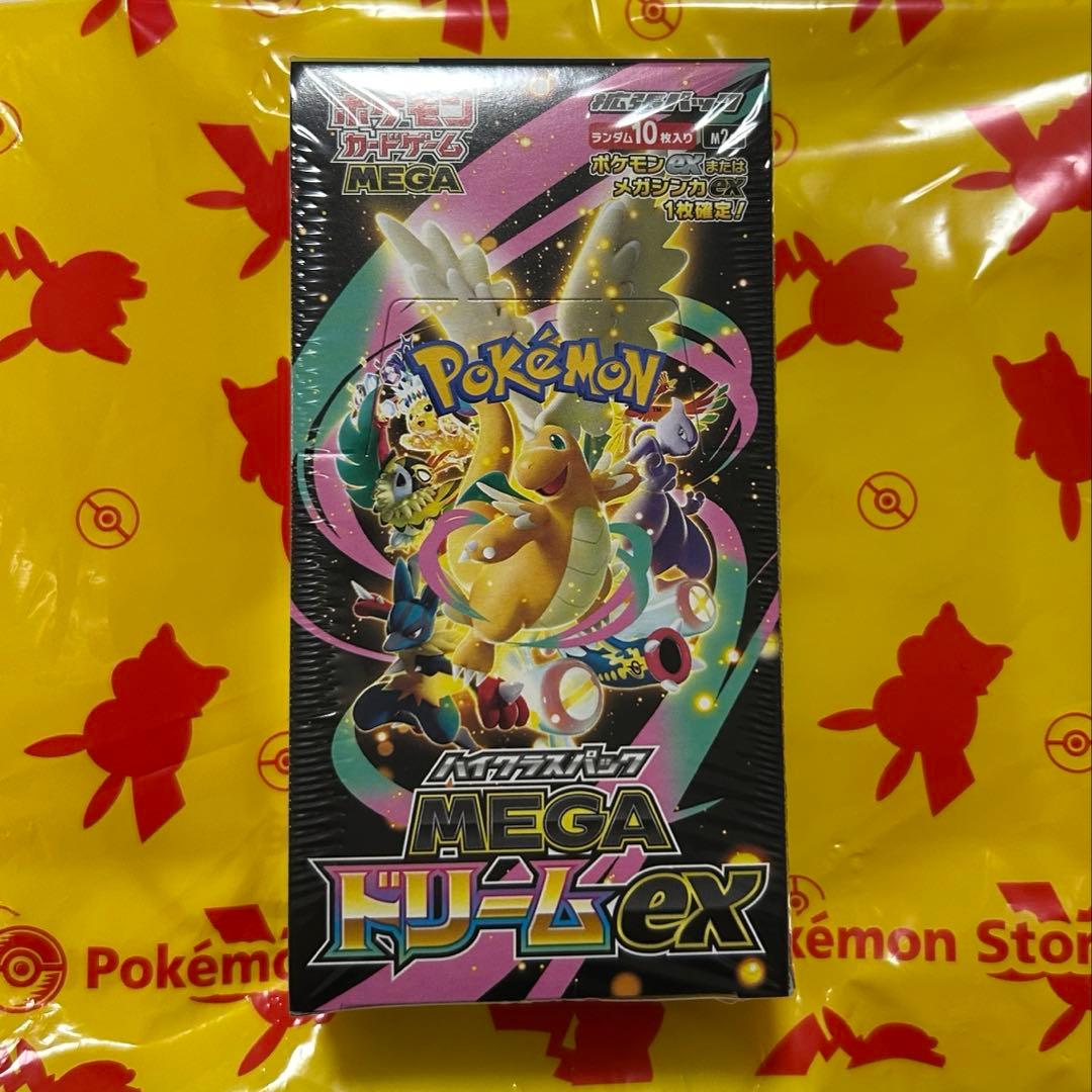ポケモンカードゲーム MEGAドリームEX - ポケモンカードゲーム MEGA
