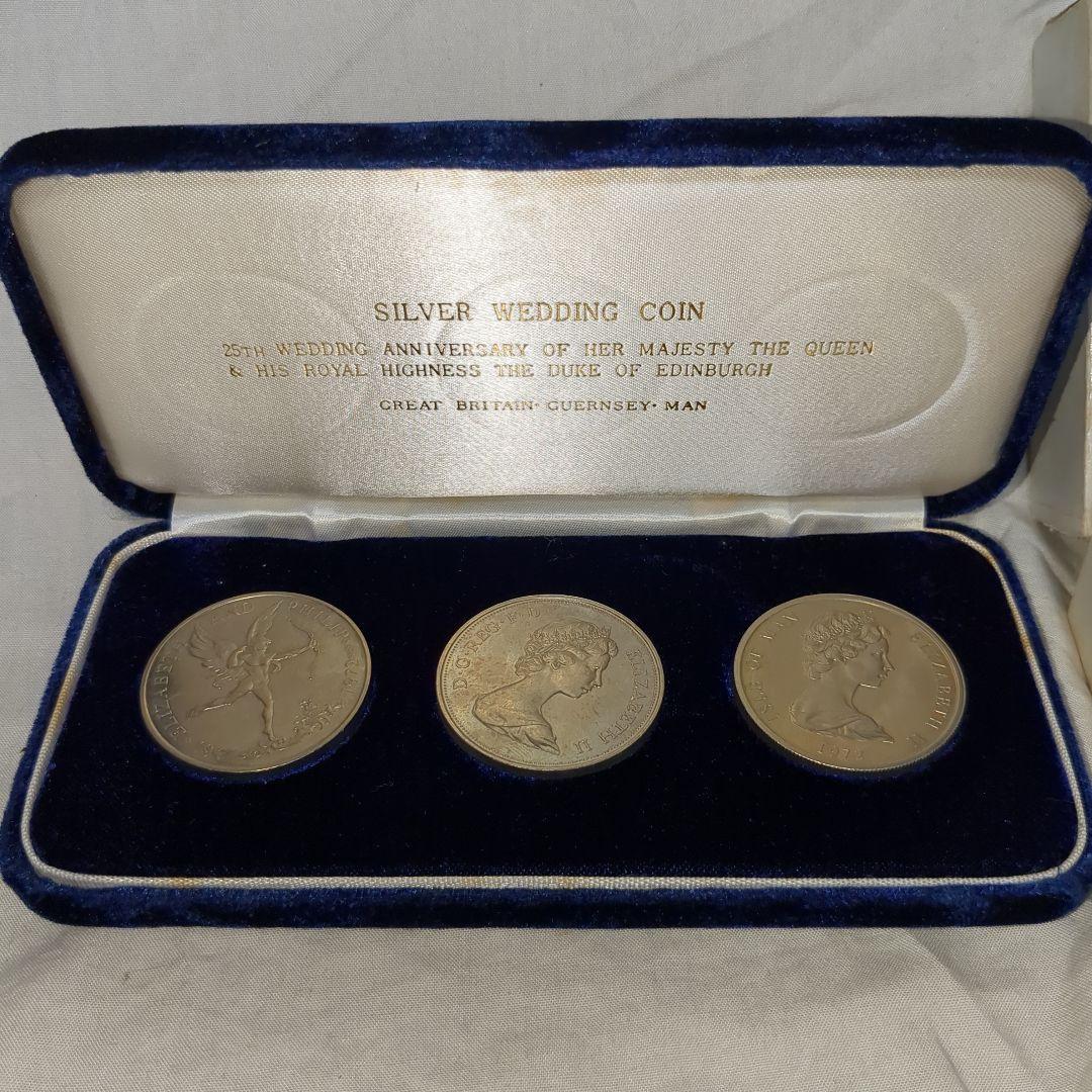 1972 エリザベス2世 シルバーウェディング3枚　重量総84g 記念銀貨 1972 エリザベス2世 シルバーウェディングコイン3枚 記念銀貨の通販 by