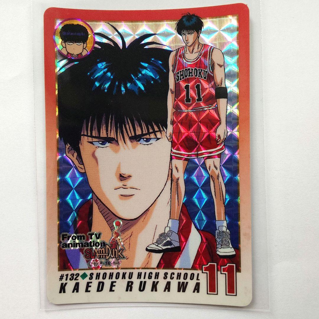 スラムダンク 流川楓 カードダス #132 レア プリズム キラ 当時もの