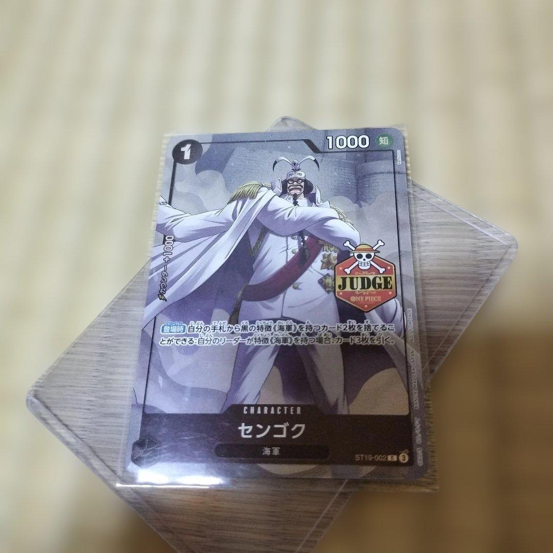 ワンピースカードゲーム センゴク ジャッジ プロモ - メルカリ