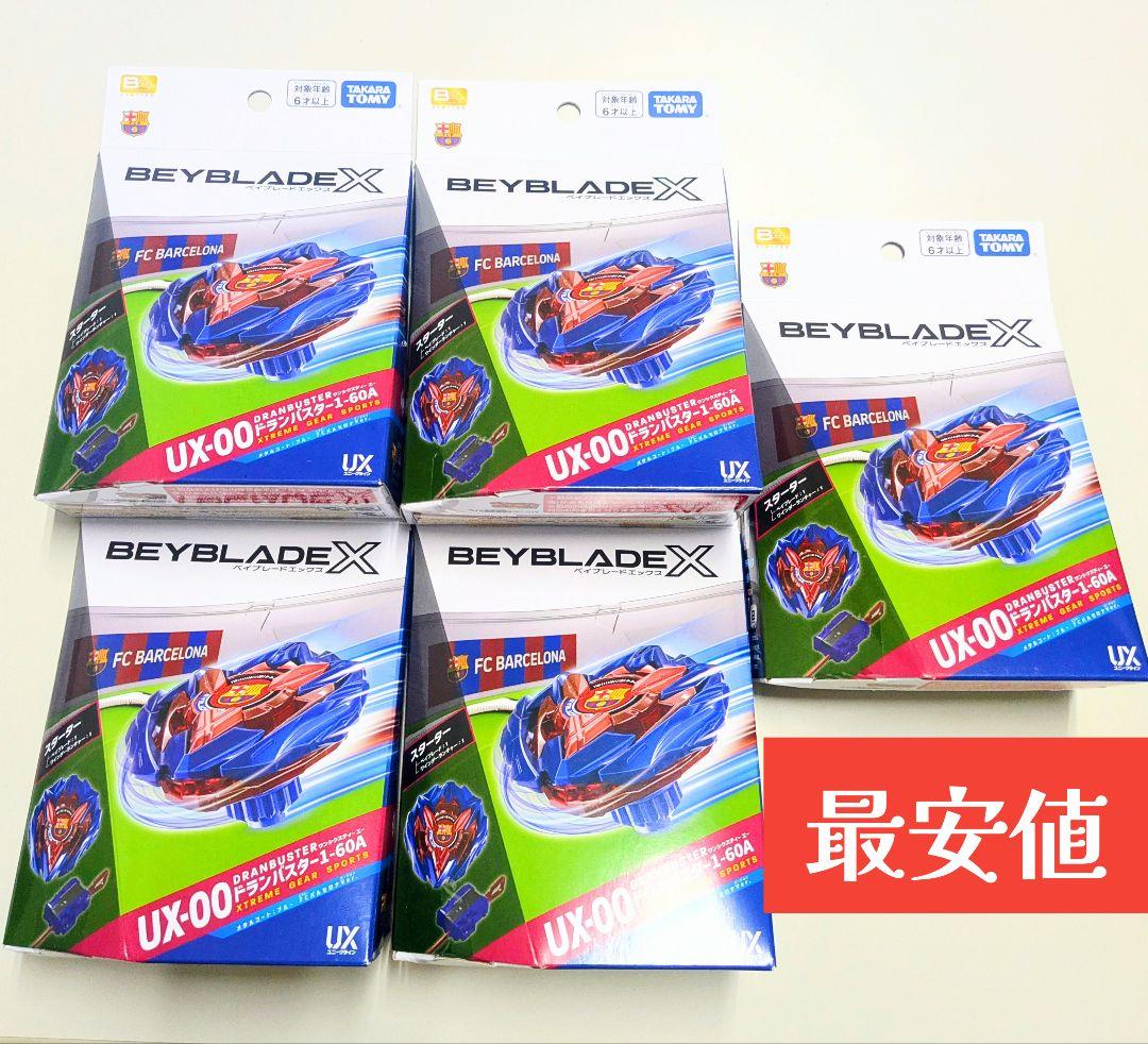 ５個セット【B4ストア限定】 ベイブレードX ドランバスター1-60A 未開封