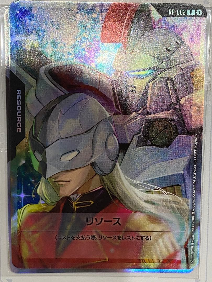 Gundam Card Game リソース RP-002 - メルカリ