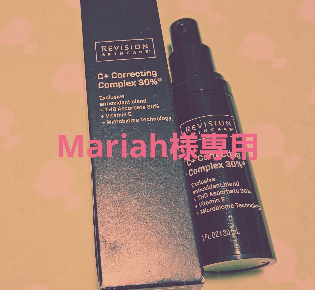 リビジョン C+コレクティングコンプレックス30%