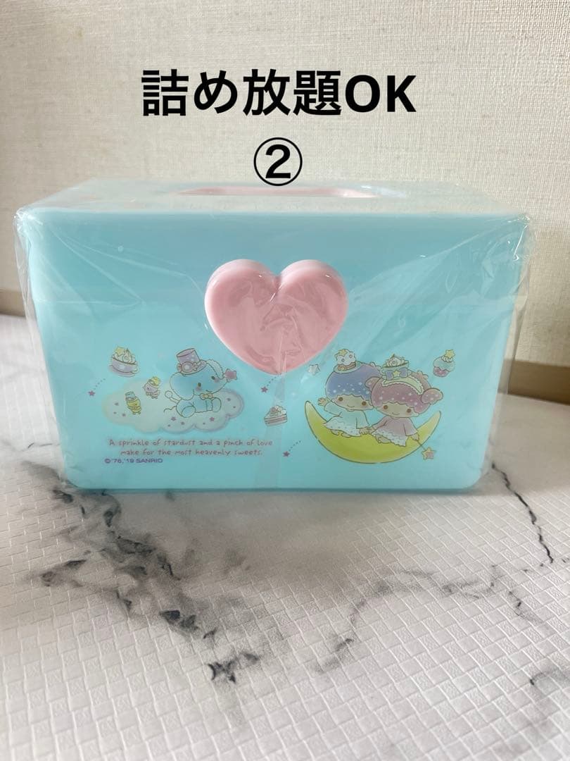 キキララ 持ち手付き収納ボックス