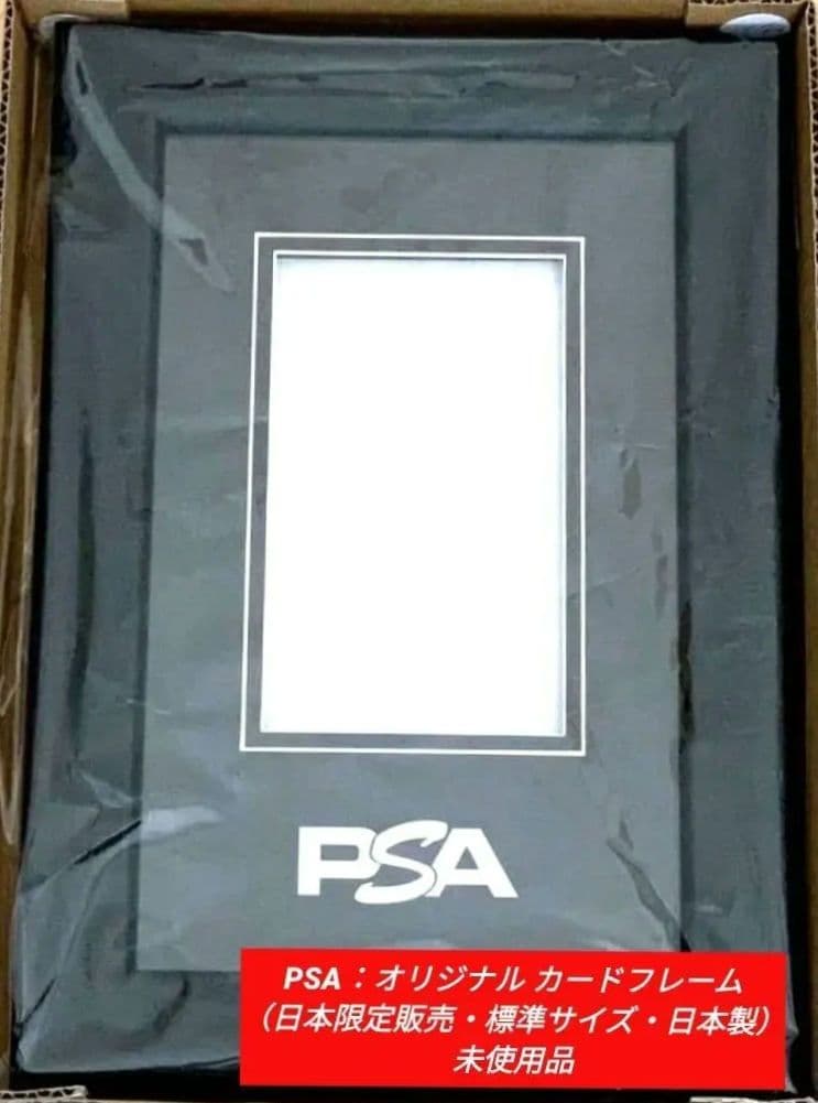 PSA：オリジナル カードフレーム（日本限定販売・標準サイズ・日本製）未使用品 楽天市場】日本製 センタリングツール プロ 黒・白 2枚セット PSA鑑定