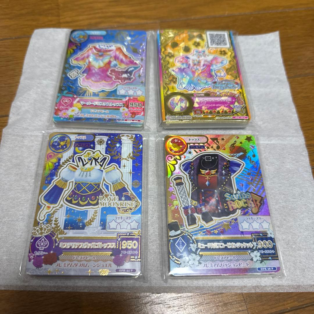 アイカツ！ドレスセット4種未開封新品・アイカツオンパレード・ルーレット当選品