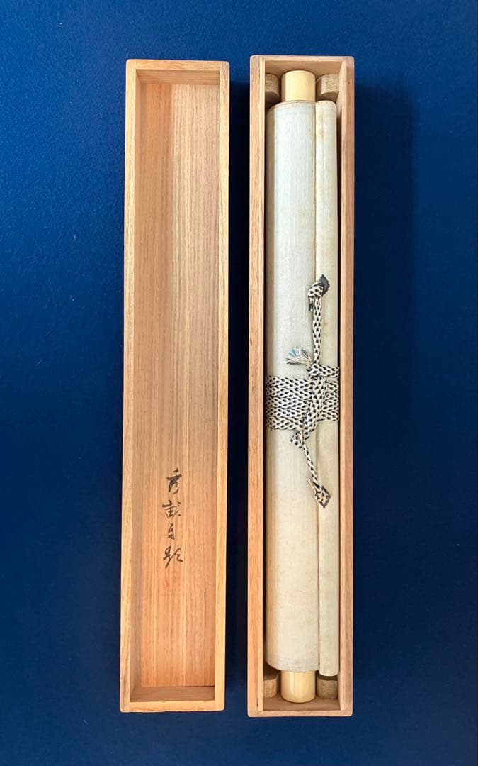 池上秀畝 紙本 掛軸 共箱 - メルカリ