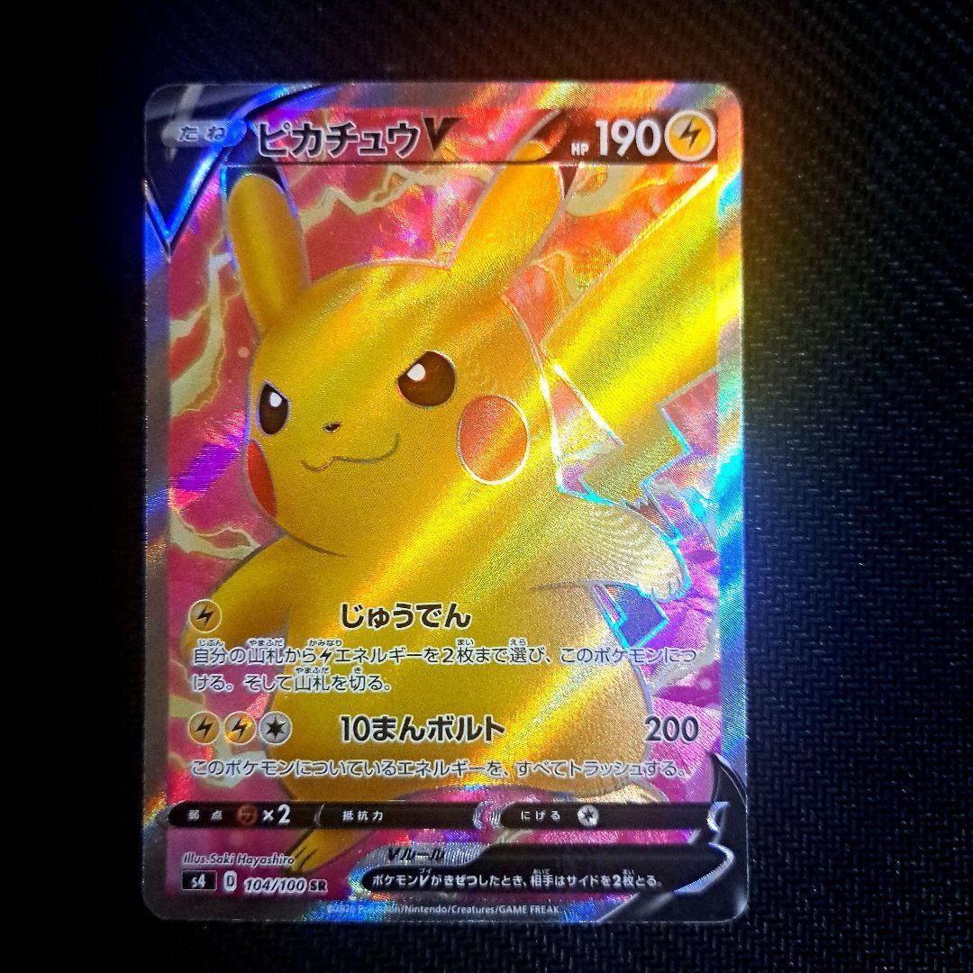 週末特価】ピカチュウ：ポケカの夏がキタ！プロモカードGet