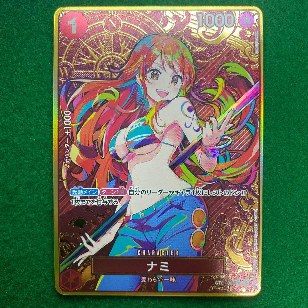 難あり】ワンピースカード ストレージボックス ナミ Cパラレル
