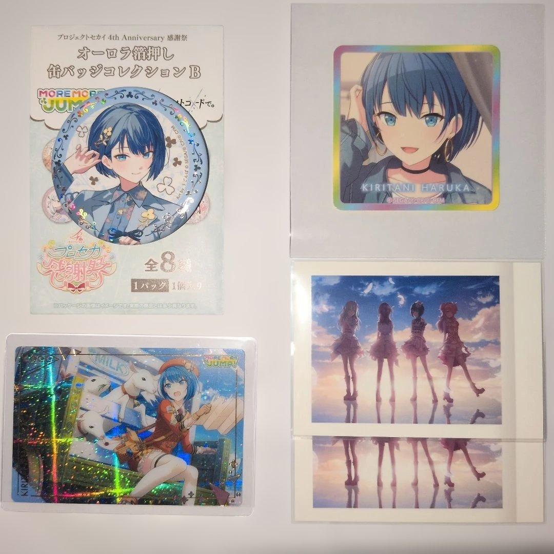 プロセカ 桐谷遥 まとめ売り(おまけ付き) - メルカリ