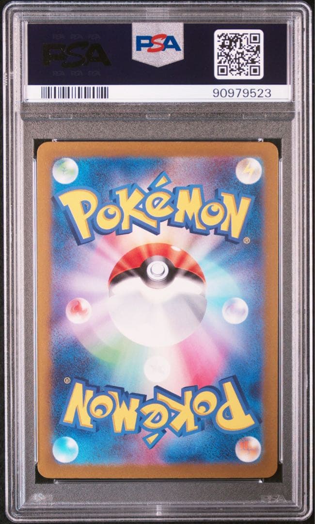 PSA10連番】ポケモンカード ゲンガーex SR マツバの確信 SAR - メルカリ