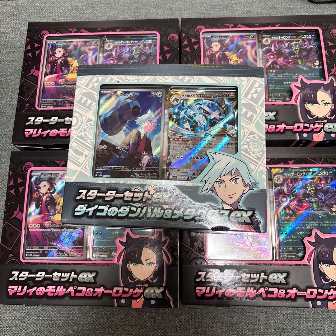 ポケモンカードゲーム スタートデッキex未開封品5個セット