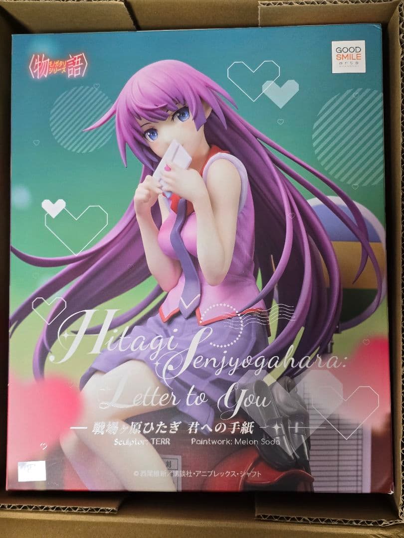 物語シリーズ 戦場ヶ原ひたぎ 君への手紙 1/7 フィギュア 新品未開封 物語シリーズ_戦場ヶ原ひたぎ 君への手紙 | 公式グッズ・公式