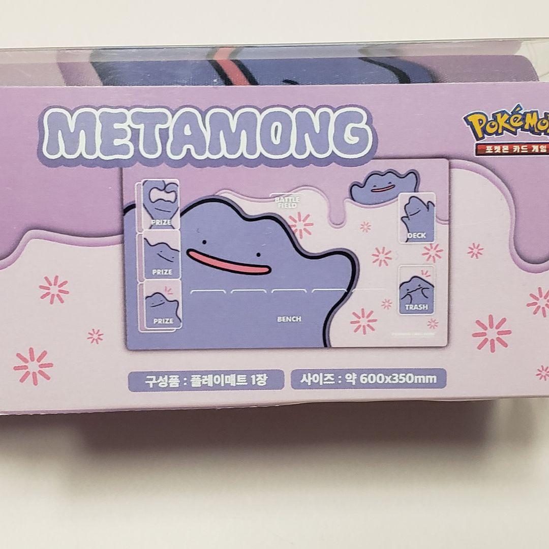 韓国限定】新品 メタモン プレイマット ＆ デッキケース セット ポケカ