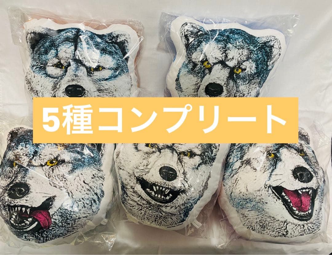 一番くじ　マンウィズ　マンウィズアミッション　フェイスクッション　コンプ