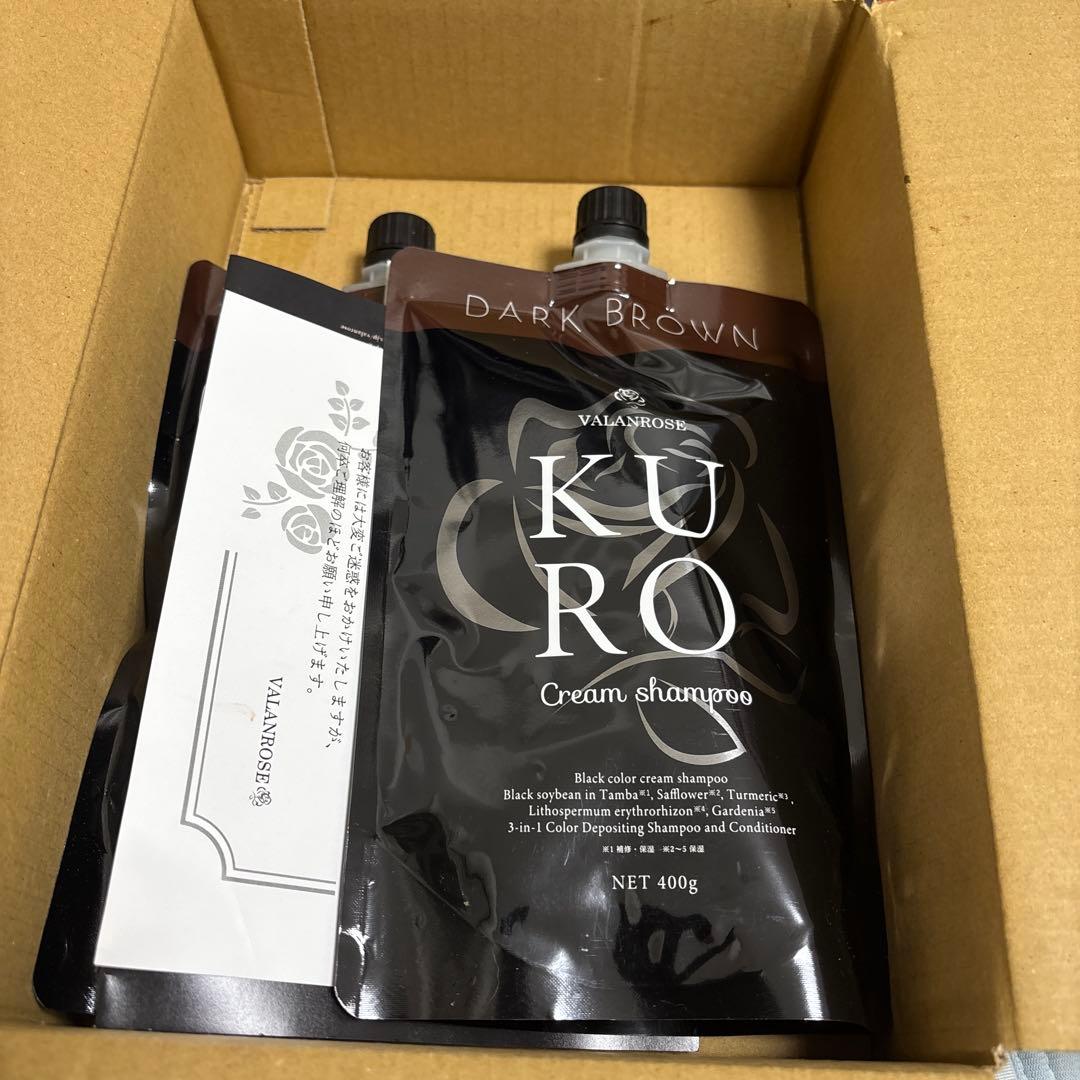 値下げ バランスローズ KURO ダークブラウン 400g２個 おまけ付き