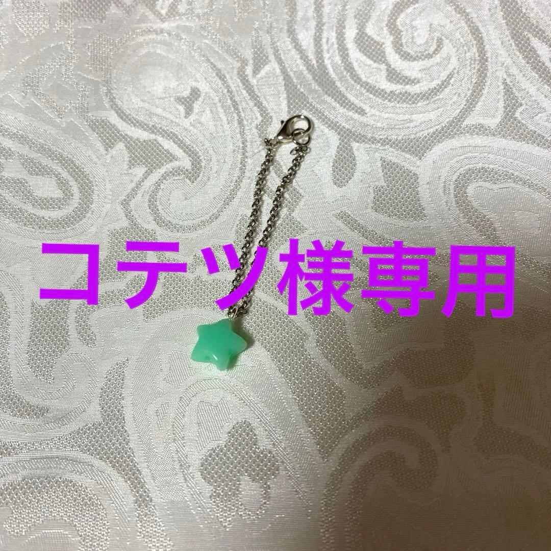 茶コート　イニシャルラブブ洋服　ミニラブブ　ラブブ　ぬい服　着せ替え　ラブブ